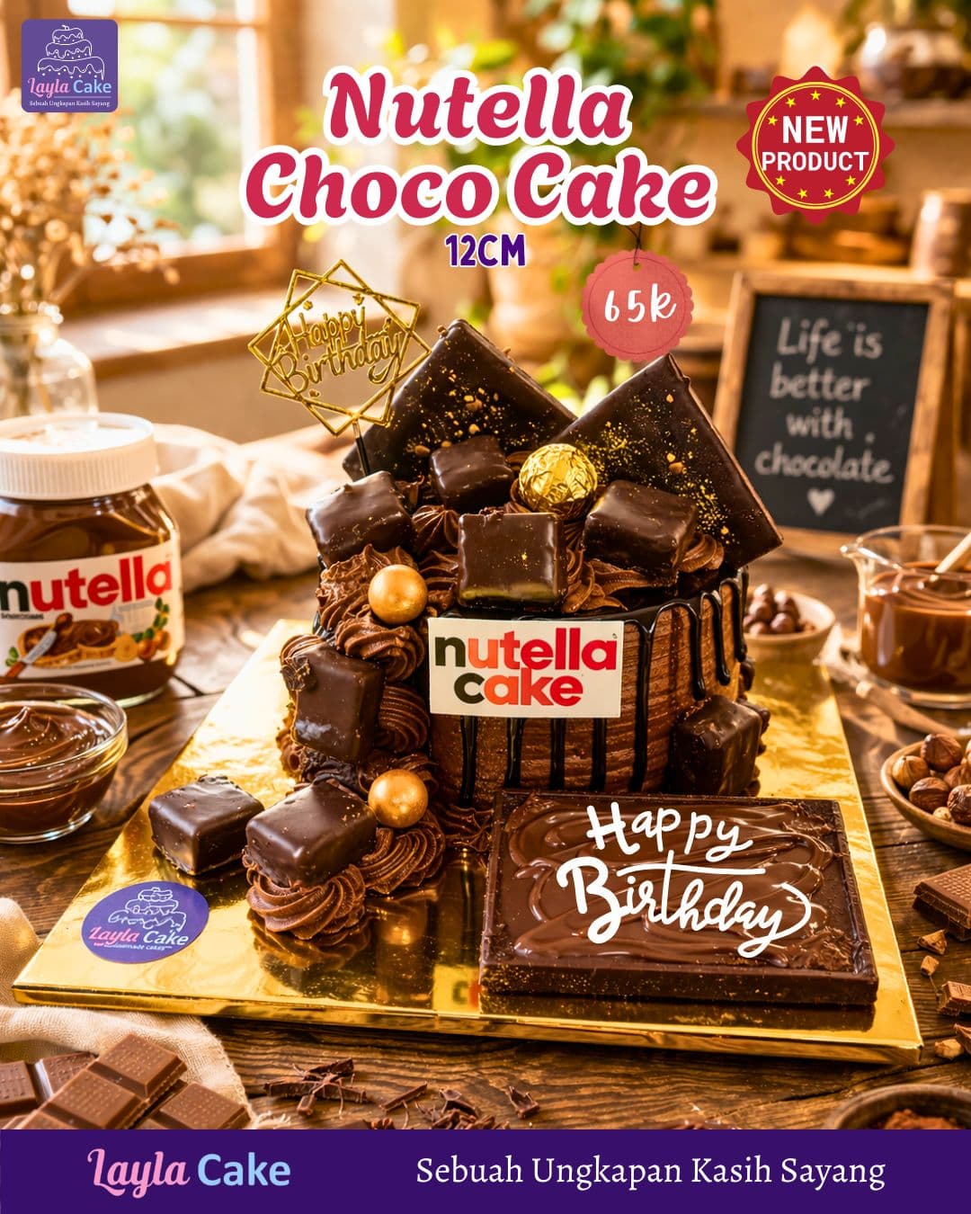 Nutella Cake